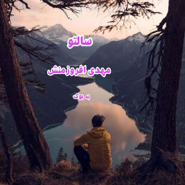 سبد خرید 1