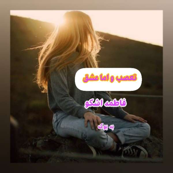 سبد خرید 16