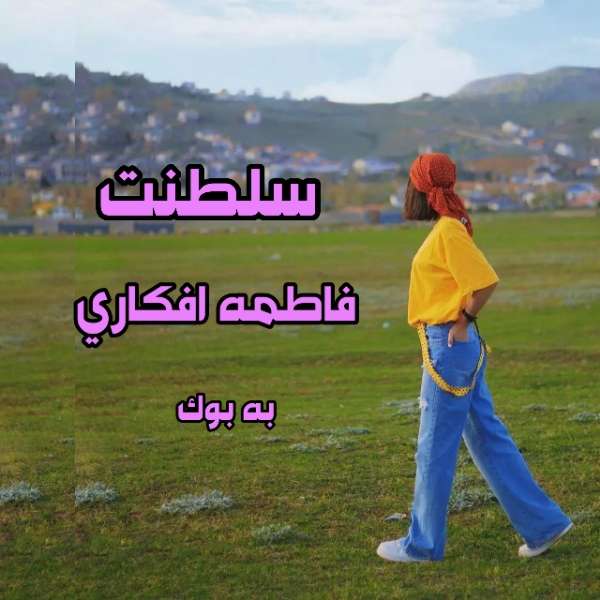 سبد خرید 1