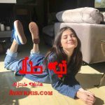 دانلود رمان تیه طلا از نویسنده عاطفه منجزی رمان رایگان
