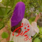 دانلود رمان خیزران از نویسنده گیسو خزان رمان رایگان