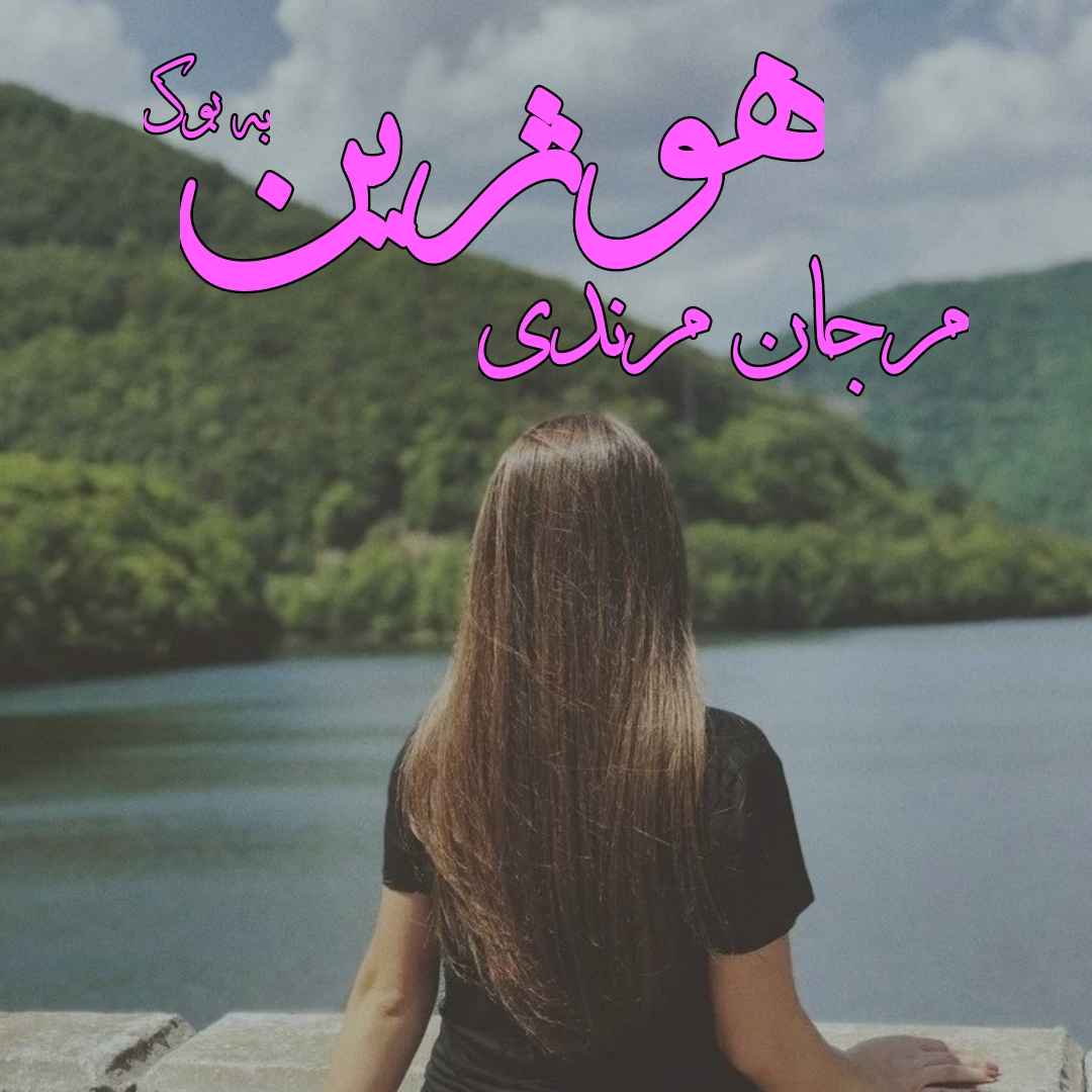 سبد خرید 1