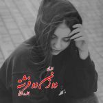 دانلود رمان دو زن دو فرشته از نویسنده فاطمه درخشانی رمان رایگان