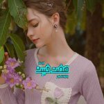 دانلود رمان هفت خبیث از نویسنده بهاره حسنی رمان رایگان