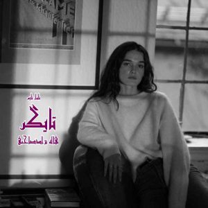 دانلود رمان تایگر از نویسنده هاله نژادصاحبی رمان رایگان