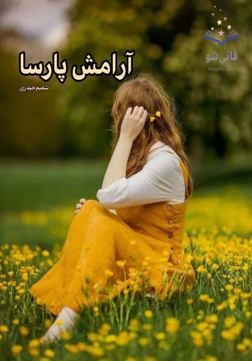 سبد خرید 11