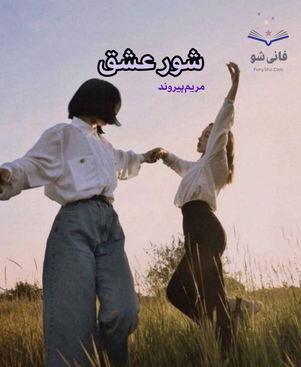 سبد خرید 1