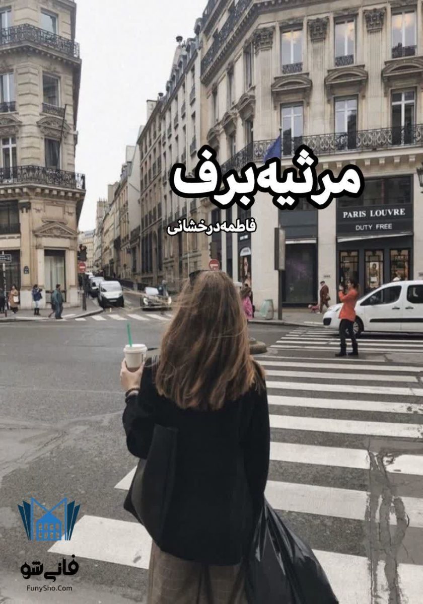 سبد خرید 1