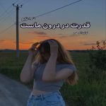 دانلود کتاب قدرت در درون ماست از لوئیز ال هی رایگان