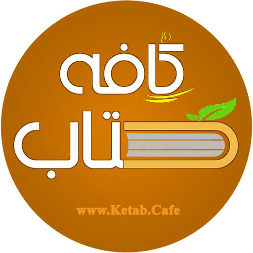 بررسی دین و مذهب فردوسی