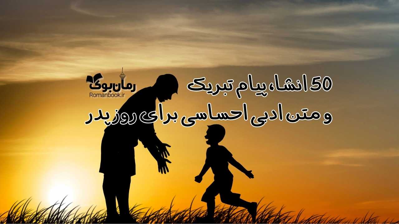 –