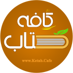 دبیره امروز ما،  الفبای ایرانی یا الفبای عربی؟