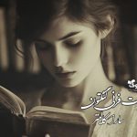 رمان اعترافات فرنی لنگتون