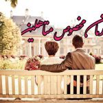 با دانلود این 8 رمان مخصوص متاهلین، همسرتان را بهتر درک کنید