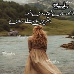 دانلود رمان عاشقانه بدون سانسور: بهترین سایت‌ها و رمان‌ها