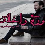 دانلود کتاب تورم و اخلاق اثر اندرو دیکسون وایت