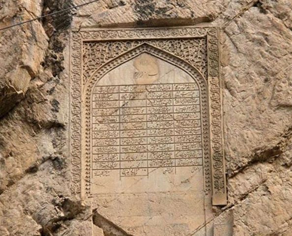 کتیبه سنگی نادری در کلات نادری