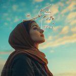 رمان باورم شکست