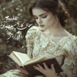 رمان معمای کارائیب