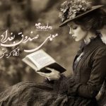 رمان معمای صندوق بغداد