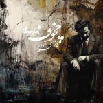 رمان چخوف
