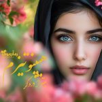 رمان هیپنوتیزم