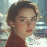 کتاب جاسوسه‌ای در برلین