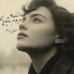 رمان مرحوم ماتیا پاسکال