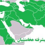 تمدن پیشرفته هخامنشیان