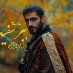 رمان ببر سفید