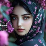 داستانک یک شاخه لیلیوم