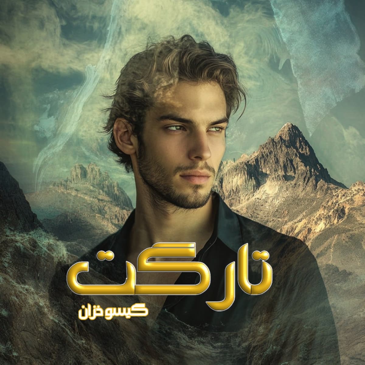 دانلود رمان تارگت از نویسنده گیسو خزان رمان رایگان